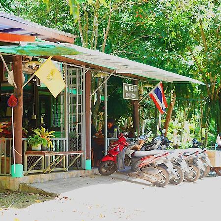 Small Guest House Koh Kood Ko Kut Luaran gambar
